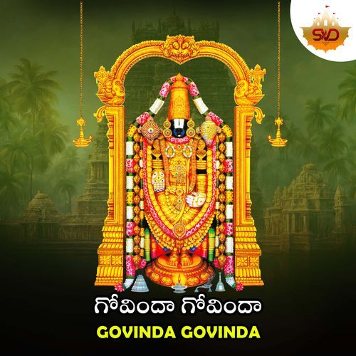 Govinda Govinda