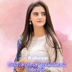 Gula za che ta ta jarham pa khwago