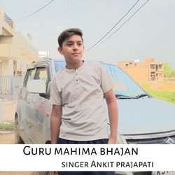 Guru Mahima Bhajan-CTxGZzt,XVk