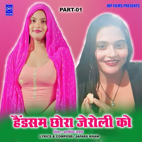 Handsome Chhora Jeroli Ko PART-01