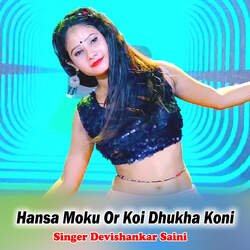 Hansa Moku Or Koi Dhukha Koni-HiIFcgV9RR4