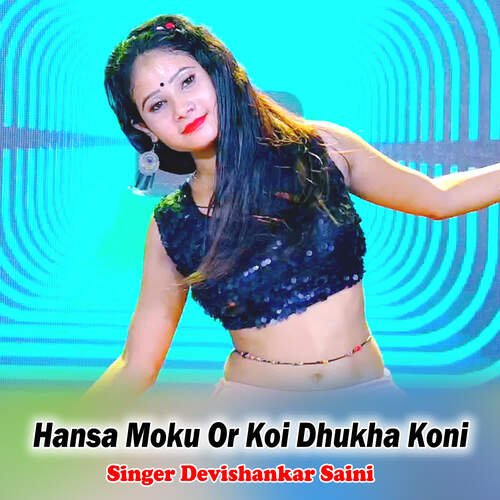 Hansa Moku Or Koi Dhukha Koni