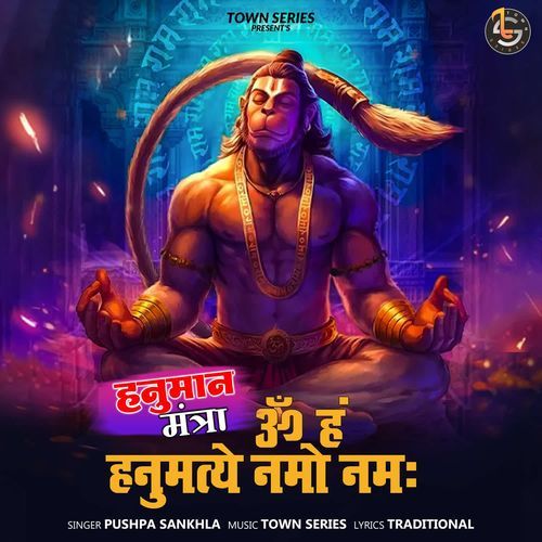 Hanuman Mantra (Om Han Hanumate Namo Namah)