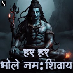 Har Har Bhole Namah Shivay-NQUTBkBXbgc