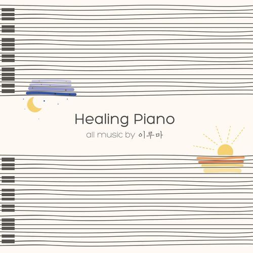 Healing Piano