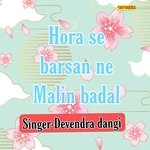 Hora Se Barsan Ne Malin Badal