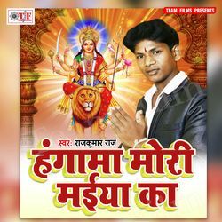 Lale Lale Gotedar Ho