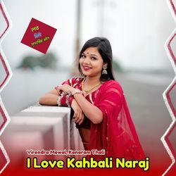 I Love Kahbali Naraj-FDo5QU1WWHo