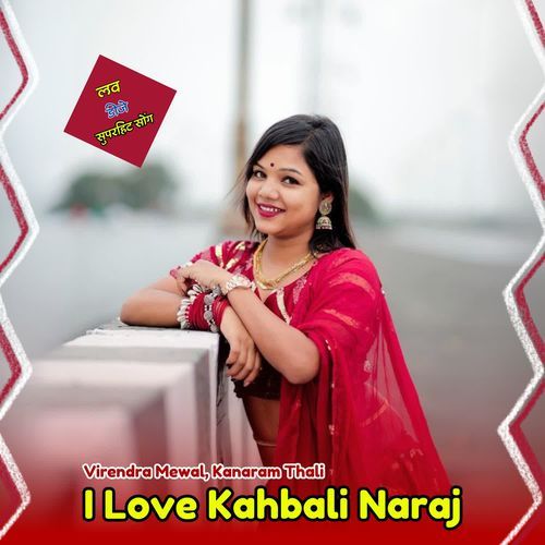 I Love Kahbali Naraj