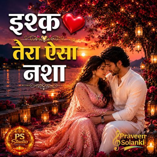 ISHQ TERA AISA NASHA