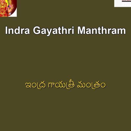 Om Deva Rajaya Vidmahe