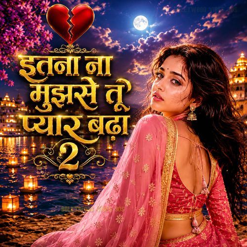 Itna Na Mujhse Tu Pyar Badha Revised