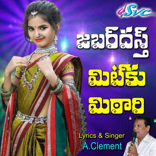 Jabardasth Mitku Mitari