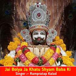 Jai Bolya Ja Khatu Shyam Baba Ki-HBECUgRYf3U