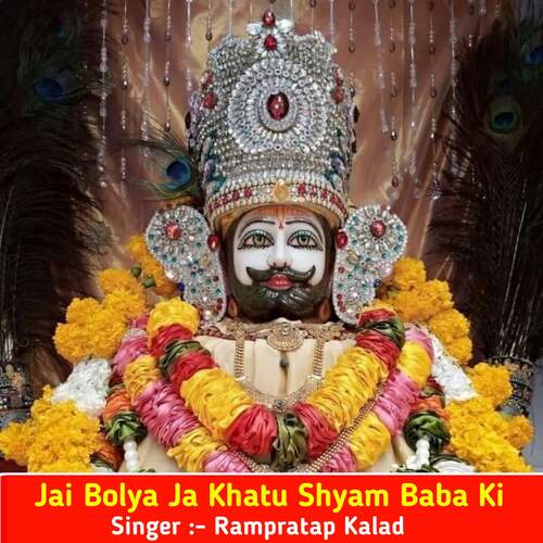 Jai Bolya Ja Khatu Shyam Baba Ki