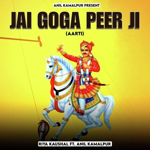 Jai Goga Peer Ji (Aarti)