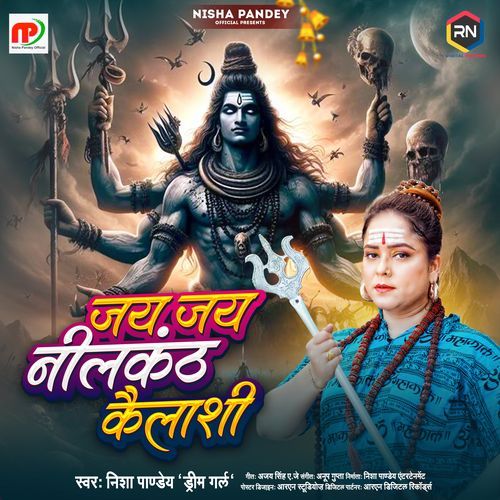 Jay Jay Neelkanth Kailashi