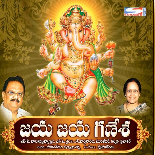 Siva Parvathi