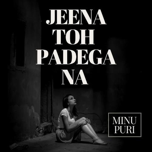 Jeena Toh Padega Na_poster_image