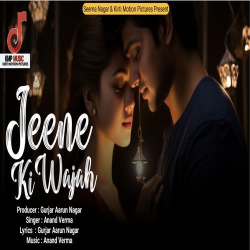 Jeene Ki Wajah