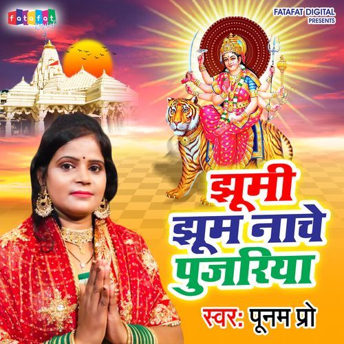 Jhoomi Jhoom Nache Pujariya