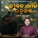 Jibana Emiti Rututiye