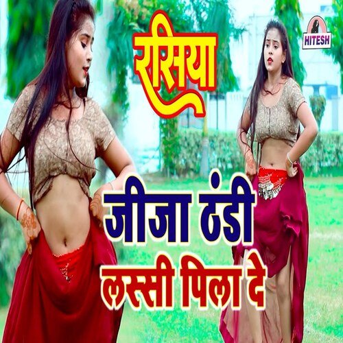 Jija Thandi Lassi Pila De