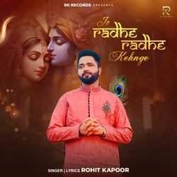 Jo Radhe Radhe Kehnge-OgUqezEFdFI