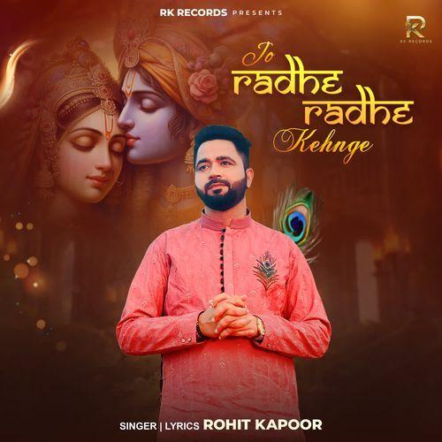 Jo Radhe Radhe Kehnge