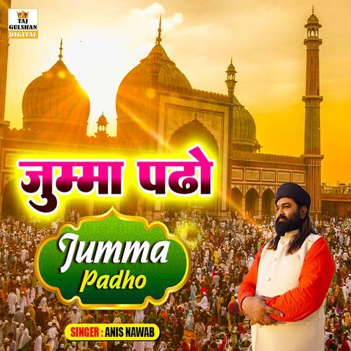 Jumma Padho