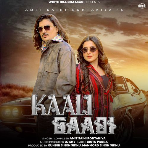 Kaali Gaadi