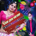 Kale Jins Me Top Tu Karle Mode Sagai