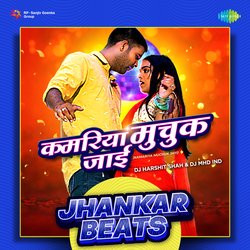 Kamariya Muchuk Jayi - Jhankar Beats-XR0gejFCAUk