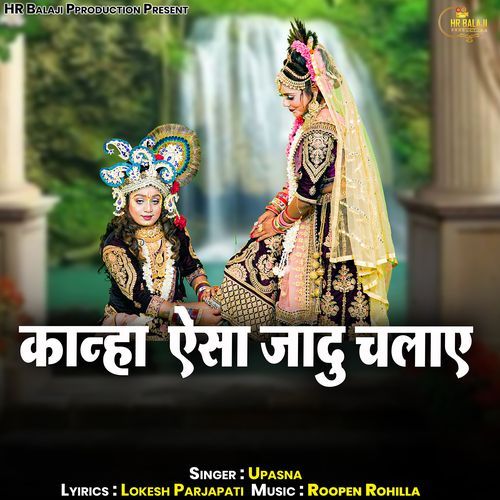 Kanha Aisa Jaadu Chalaye
