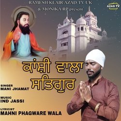 Kanshi Wala Satgur-IwI8fVlgZgM