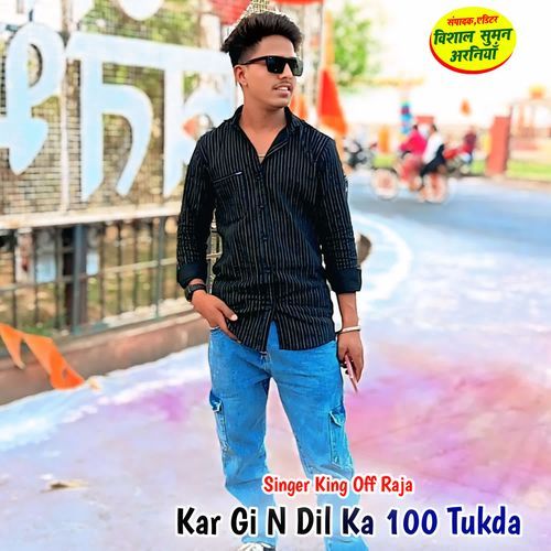 Kar Gi N Dil Ka 100 Tukda