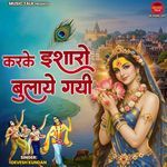 Karke Isharo Bulaye Gayi