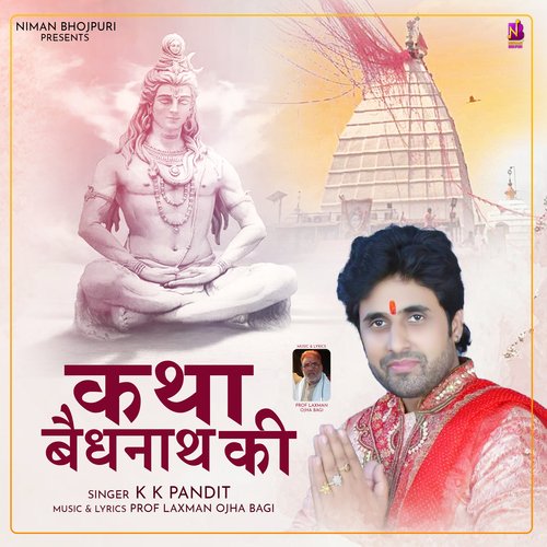 Katha Baidhyanath Ki_poster_image