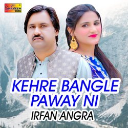 Kehre Bangle Paway Ni-Eis-VhdpfUY