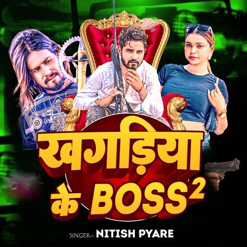 Khagriya Ke Boss 2
