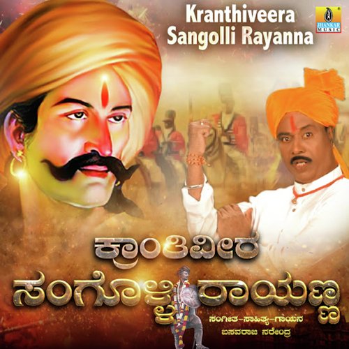 Kranthiveera Sangolli Rayanna_poster_image