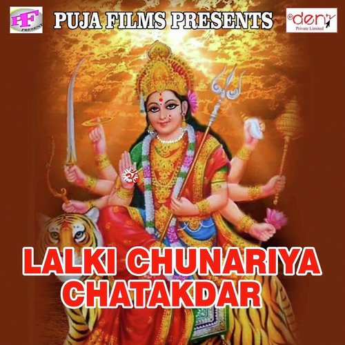 Lalki Chunariya Chatakdar_poster_image