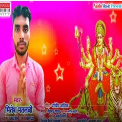 Lele aiha Ho bhaiya Ara se Chunariya