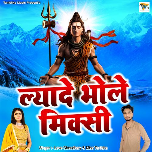 Lyade Bhole Mixi