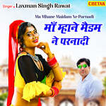 Ma Mhane Maidam Ne Parnadi