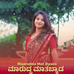 Maarudda Maathu Byada