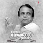 Madhuritha Mohangal Poovaniyum