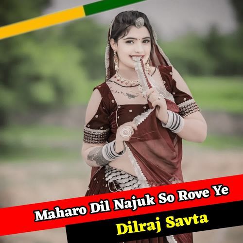 Maharo Dil Najuk So Rove Ye