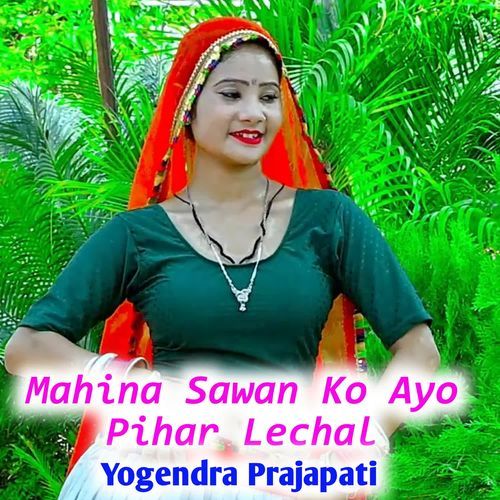 Mahina Sawan Ko Ayo Pihar Lechal