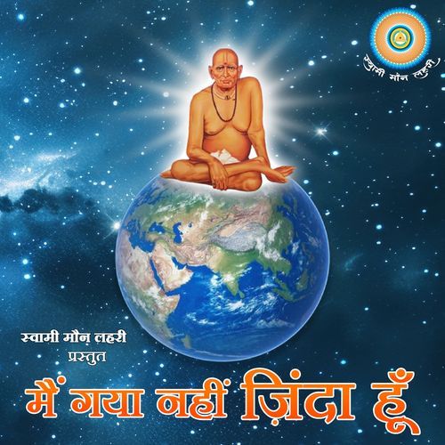 Main Gaya Nahi Jinda Hoon